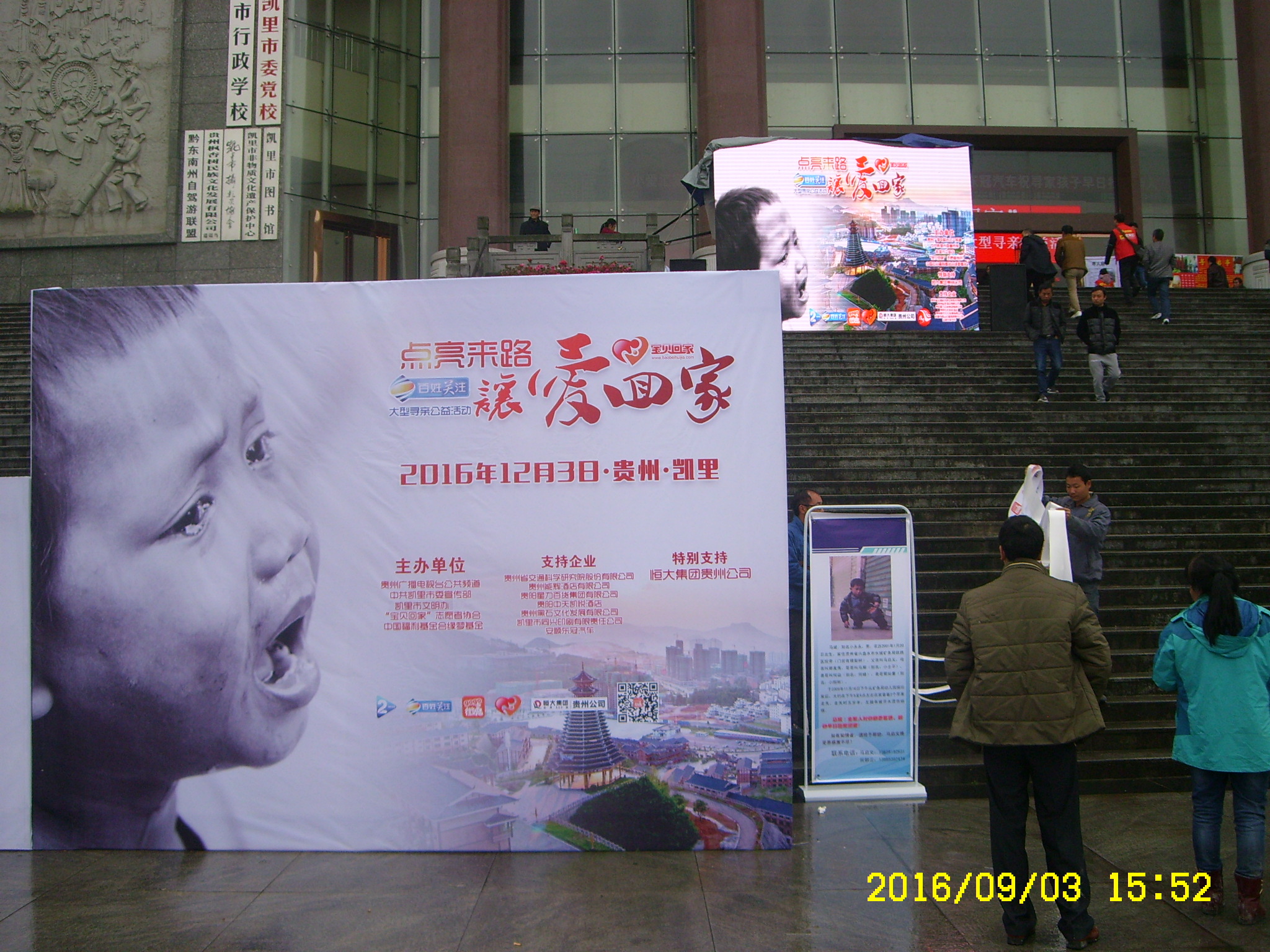 1481181702391918.jpg SL707761.JPG