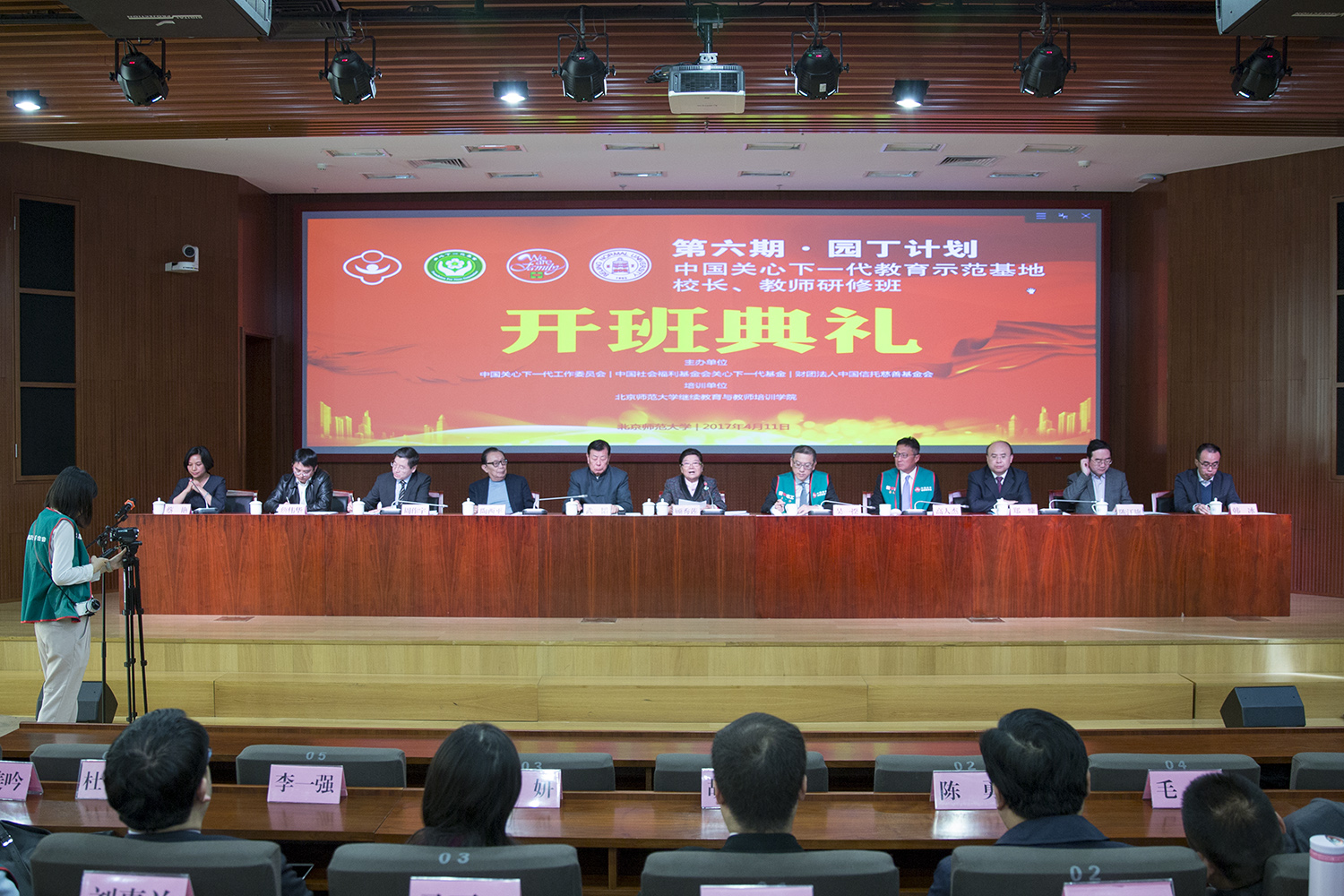 1491919058215081.jpg 微信图片_20170411135733.jpg