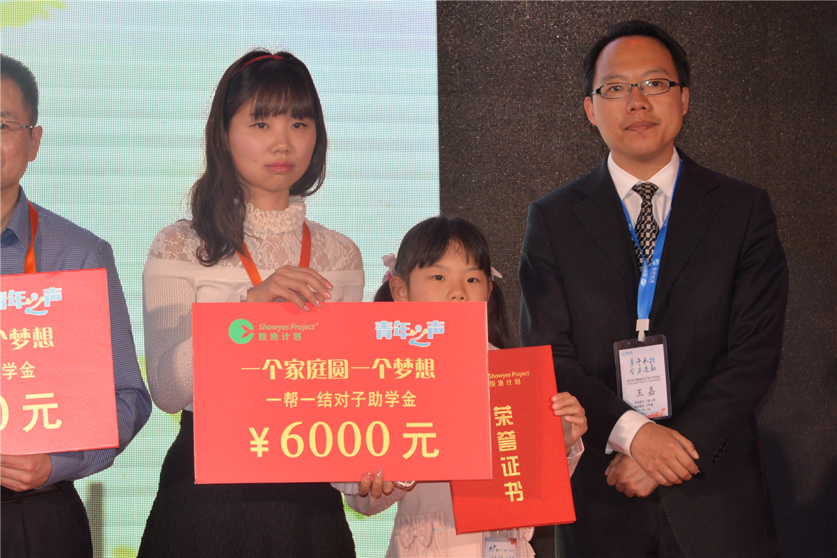 1488185287829522.jpg 4爱心家庭现场一帮一结对子帮扶.jpg