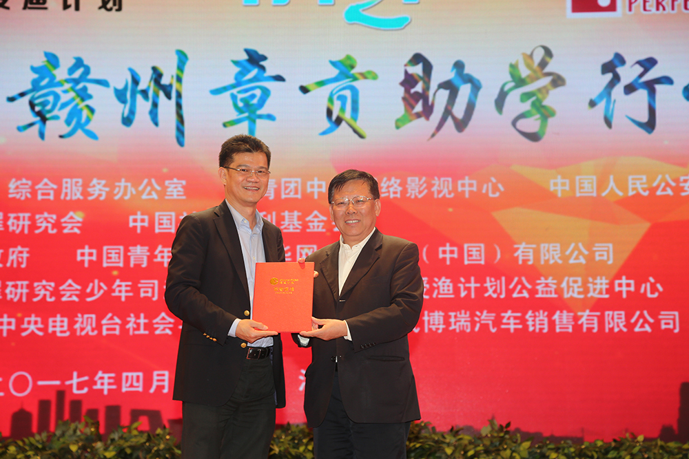 1493387199752258.jpg 7.2戚理事长为完美(中国)有限公司颁发荣誉证书.JPG