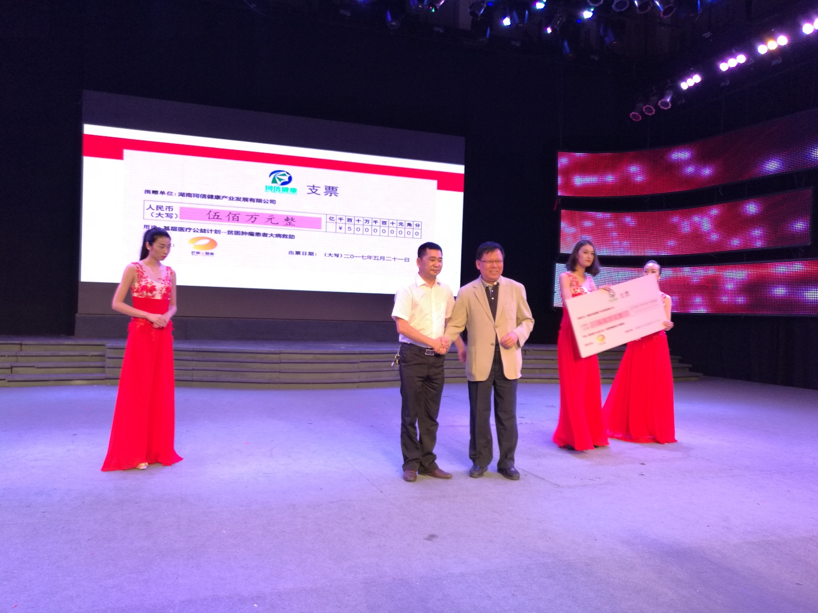 1495477924605354.jpeg WechatIMG110.jpeg