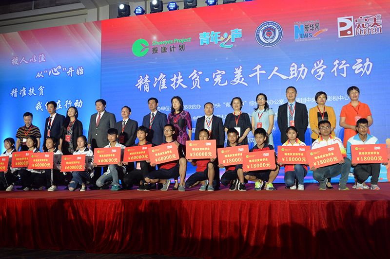 1495732192514038.jpg 封面副本.jpg