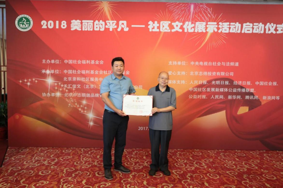 1503348770273939.jpg 66.jpg