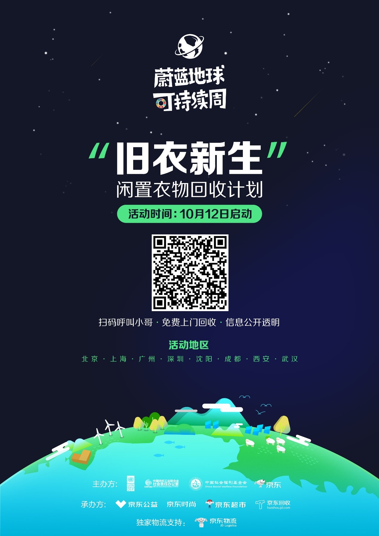 1507821070528246.jpg qq1.jpg