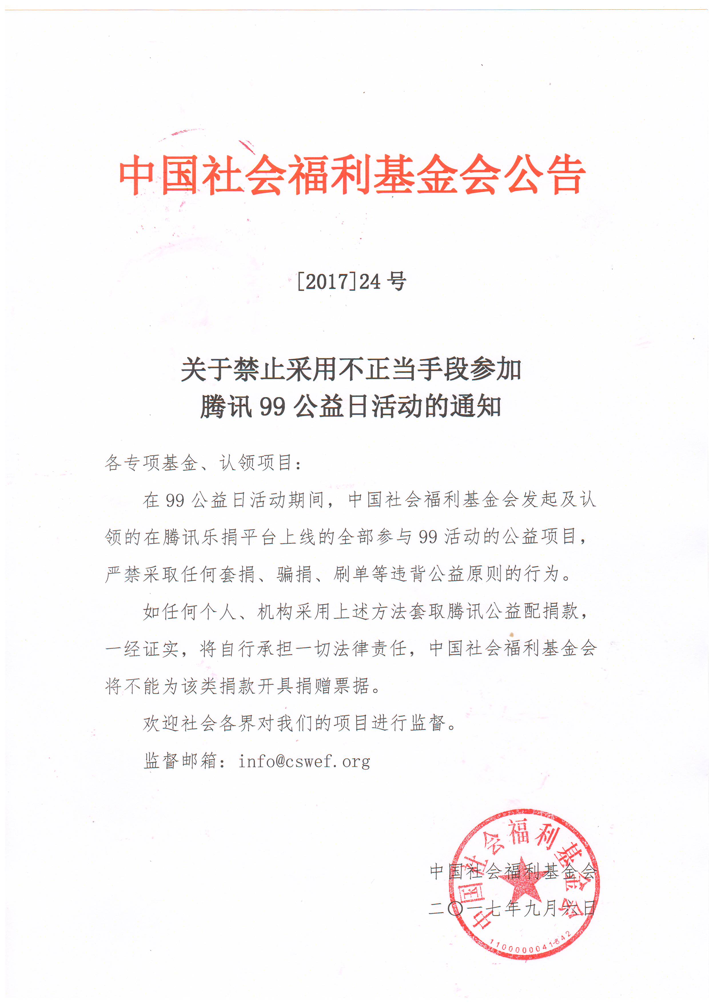 1504718862195940.jpg 1504718862195940.jpg